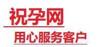 麻城捐卵试管助孕机构-代媽网